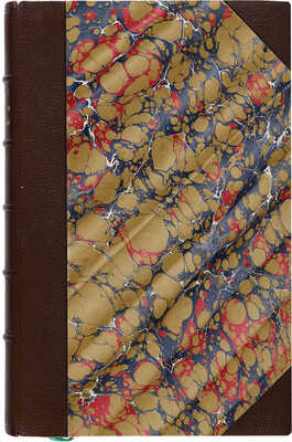 Боплан Г.В. Описание Украины. СПб.: Тип. К. Крайя, 1832.